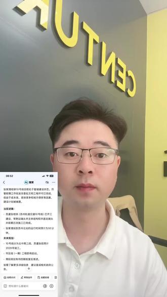 #张家港地铁10号线 什么时候能动工呢!