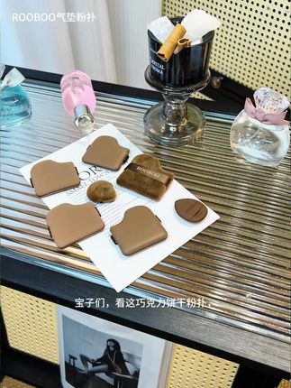 巧克力粉扑粉底液好用不卡粉 超软!!!#粉扑不卡粉#棉花糖粉扑 #服帖自然#棉花糖粉扑上妆贼快