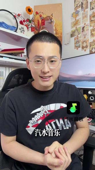 你还在到处搜歌名,整理歌单浪费时间吗#汽水音乐