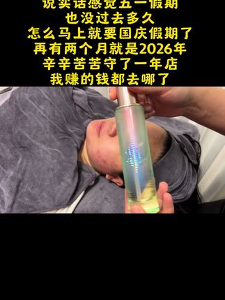 🌿不谈从前,不说如果,只向更好的以后步履不停。 每一步都是新开始,每一刻都值得清爽自信—— 💦【水澜之迷沁肌衡润哑光水】 → 控油不拔干,细腻贴肤,告别油光困扰 → 舒缓调理,呵护痘痘肌,还原干净肌底 → 轻薄哑光感,日常维稳,轻松拥抱自然好状态 以后的日子,从平衡净澈开始,让肌肤悄悄变好,让生活默默发光✨ —— #护肤日常 #清爽一夏 #温柔治愈#美业人的日常 @敏敏姐的小糖心 @水澜之迷精油科技护肤(璧山店)~敏敏姐吖 @水澜之迷精油科技护肤(璧山店) @你好敏敏姐 @芳疗师杨敏 @敏姐讲精油护肤 @璧山区杨敏的店精油护肤