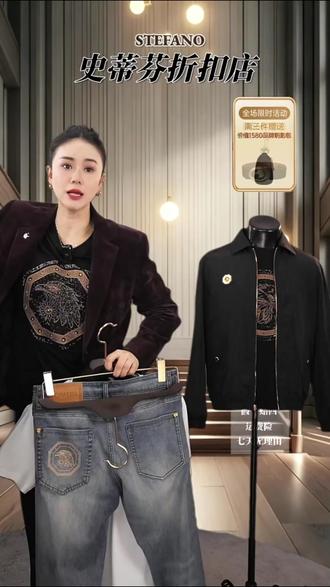 男人过了三十穿着大方体面最重要!#成熟男人穿搭 #男装 #男装推荐 #高级感