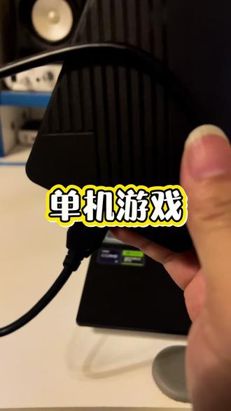 如果你每次想玩老游戏,都被广告和捆绑软件烦到崩溃,听我一句劝!#魔兽争霸 #星际争霸 #孤胆枪手 #怀旧单机游戏 #怀旧游戏