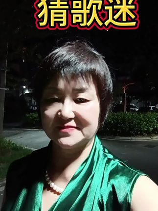 猜对的评论告诉我