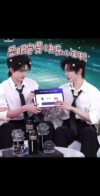 显眼包是快乐小王子🤴