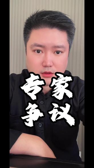 专家争议 这是中国教授应该说的话吗?看视频
这是人说的话吗?专家讲“留学生配3个学霸陪读、宿舍还让中国学生免费打扫,补贴10万还嫌少,甚至要花4200亿引10万非洲留学生!反观中国学生寒窗苦读,奖学金才几千。这种天差地别的待遇,难道不是对中国学生的不公吗?你这种专家能说话你就说,不能说话就闭嘴!你到底是哪国人啊,网友们同意我说的吗!
#崇洋媚外 #大学争议 #留学生待遇 #社会热点 #教育公平