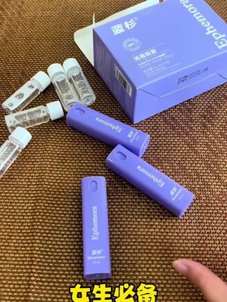 HPV喷雾,女生出门必备,走到哪喷到哪,不干净的酒店,脏兮兮的地铁公交座位,健身器材……#强烈推荐 #好物推荐🔥 #种草 #自用好物推荐 #平价好物 @DOU+小助手