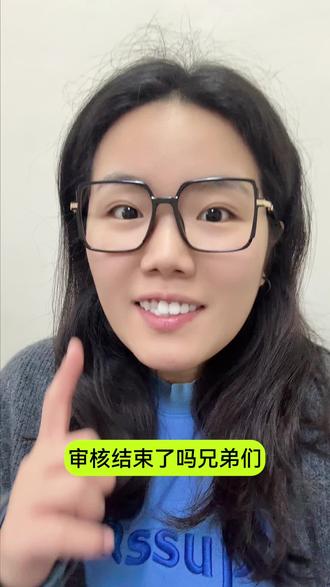 卫生职称考试报名确认资格审核该如何做?能不能过?#卫生职称资格审核 #职称审核 #卫生职称考试报名 #职称报考