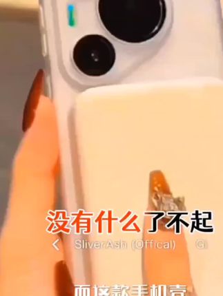 #上热门