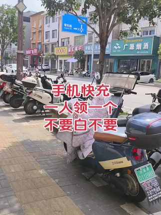 #必备好物 #生活态度正能量 #秋天的第一杯奶茶