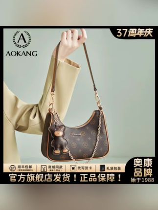 #斜挎包 #单肩包 #女士包包 #月牙包 #时尚包包 奥康包包女款爆款2025新款腋下包女士月牙包夏天百搭法式斜挎女包