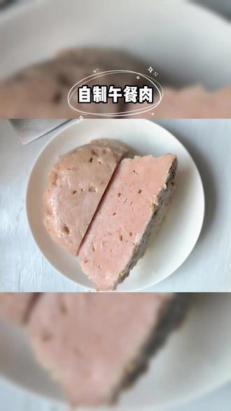 自制午餐肉健康无添加,做披萨三明治绝了