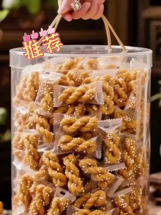 一口一个香酥小麻花,追剧解馋超搭! #香酥小麻花 #追剧必备 #办公室零食 #休闲小吃 #美味零食