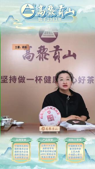 超多好物,快来直播间看看