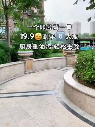 只有每次收拾厨房的才知道这个油污净有多香,囤一次用大半年呀#好物推荐🔥 #强烈推荐 #厨房油污清洁神器推荐