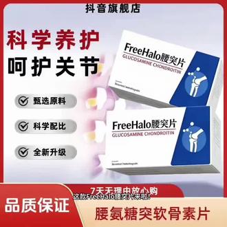 【官方旗舰店】全新升级维启臣多维硒种维生素矿物质片呵护桥本男女