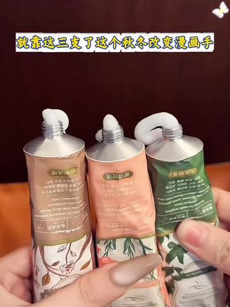 每次涂完都要闻闻手背 猛吸一大口 香的要s 手真的好润 #女生必备 #护手霜 #平价好物分享 #秋冬好物 #无限回购的宝藏单品