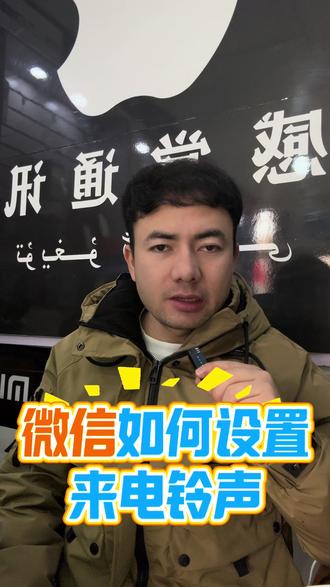 手机知识分享#手机使用技巧 #每天学习一点点