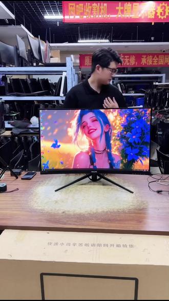32寸2k144hz护眼屏!双11补贴60起还顺丰包邮
