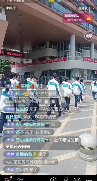 西安市中考体育考试
西安市第七十五中中考体考考场#中考体考#初升高#中考#综合高中#职高