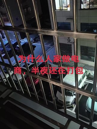人和人不能比较#听风八百遍才知是人间 #外面的世界