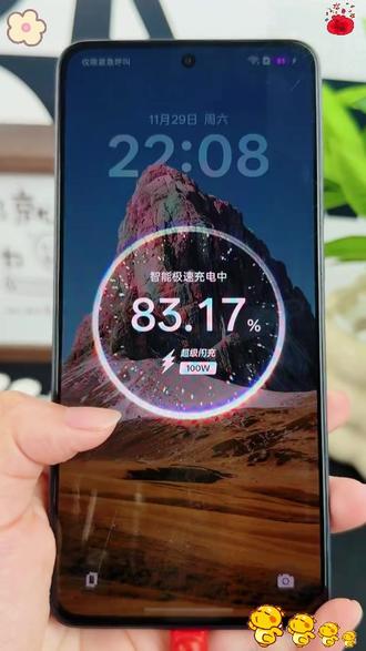 适用安卓全系手机#低温快充 #超级快充 #充电器 #闪充 #超便宜超划算