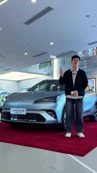 极狐T5车钥匙的隐藏功能,你都知道吗?
#新能源汽车 #汽车知识分享 #实用功能 #北汽极狐 #带你懂车