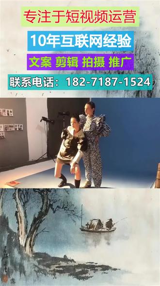 黄石短视频SEO营销,10年来我们专注于互联网推广,现在从事抖音短视频运营,欢迎来电咨询短视频SEO营销是一种通过优化视频内容和标签,提高视频...