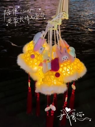 这个中秋,有小孩的高低得整一个这公仔灯笼,实在太好看了,中秋氛围一下就拉满。#中秋灯笼 #中秋节快乐 #手提灯笼 @抖音小助手
