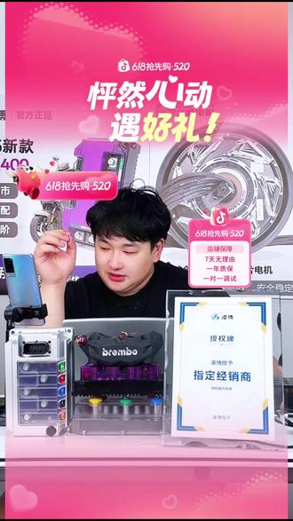 九号小牛直装控制器!蓝牙可调还带TCS防侧滑?