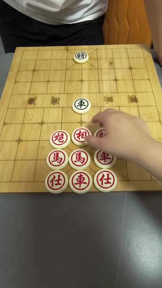 象棋达人残局31关,欢迎高手来挑战!!!#象棋达人 #抖音小游戏 #残局#象棋破局