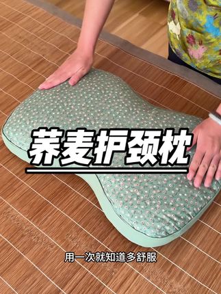 这个荞麦护颈枕,是蝶翼的形状,头、肩、颈都能得到支撑,大尺寸的枕着也舒服#枕头 #睡眠枕头推荐 #睡个好觉