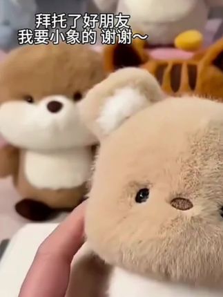 #捉趣桌伴玩偶#公仔毛绒玩具#陪伴装饰布娃娃#学习搭子#生日礼物送女生