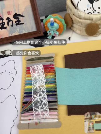 欧耶~收到好朋友亲手缝的小猫小香囊挂件拉!她希望我今天愉快,明天愉快,天天开心#阔爱炸了 #手工diy #手工礼物#是时候安排一下了 #香囊