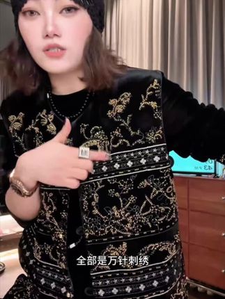 新中式国风刺绣钩花设计马甲上衣两件套#早秋穿搭#梨形身材穿搭#高级感穿搭#2025年秋季都流行穿什么#新中式国风