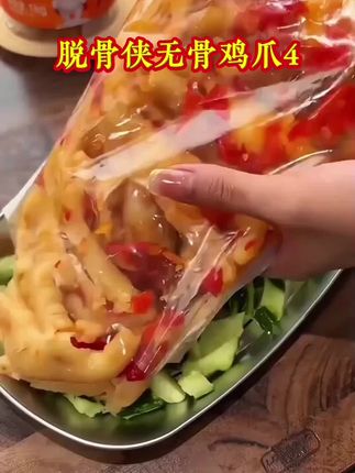 脱骨侠无骨鸡爪↙ #好物推荐🔥 #美食教程