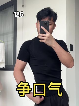 #内容过于真实 #强烈推荐 #逆袭 #麒麟 #反转