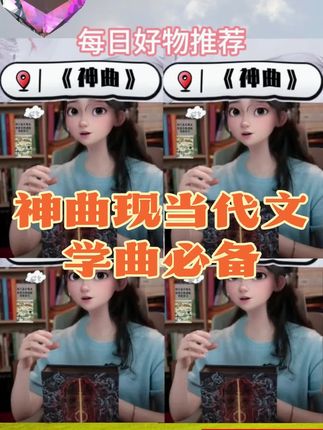 【文轩】神曲 典藏装帧 三面古典印花刷边 但丁著朱维基译本 #神曲 #图书推荐 #但丁神曲 #典藏 #好书推荐 @DOU+上热门 @DOU+小助手图书推荐 但丁神曲,这是一本神曲的书,简直太好用了,有了这本书可以篇一个好曲子,好小说,精选好物在橱窗,更多优惠好物分享与你相见~橱窗