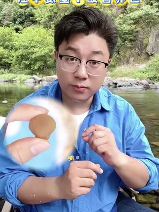 江中氨基丁酸营养包#江中#氨基丁酸#好物分享#营养包#平价好物@抖音小助手 @DOU+小助手