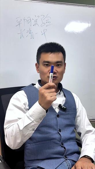 平阴实验 VS 长清一中,中考生优选谁 #中考 #济南中考 #区县高中 #升学规划 #中考生