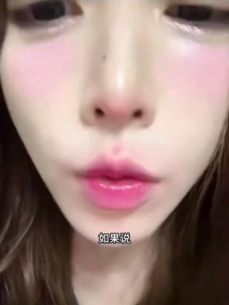 这支真的韩爆了!冰透爆汁谁涂谁好看!#我被口红控制了#口红试色#平价口红#显白唇釉推荐#学生党