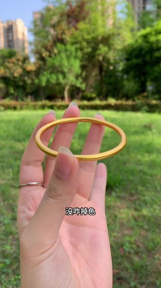 经典不会过时,耐看百搭#素圈手镯 #仿黄金首饰 #仿黄金手镯 #合金手镯 #镯子