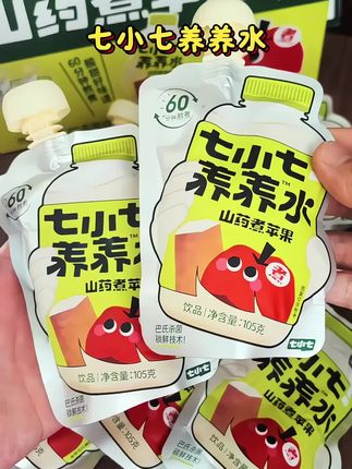 家里有饭渣宝宝的!可以安排上七小七这款养养水哦!配料干净口感酸酸甜甜可以放心给宝宝喝!现在礼盒装很划算!#宝宝零食#饮料#四神汤