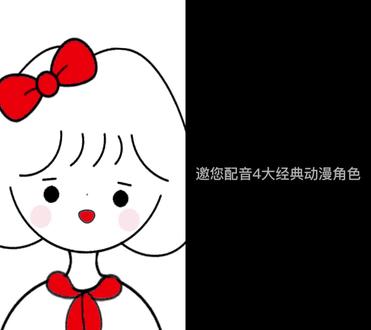 和 @爱尚有声(配音素材) 一起 #合拍 声控的怪子,身体不适,鼻子囊囊,尽力了🥷