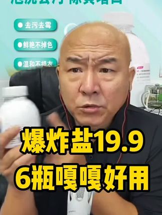 #国哥直播回放 #首席国哥#首席国哥优选#创作者扶持计划 #我要上热门🔥