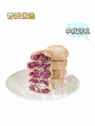#中秋送礼 云南特产传统现做糕点原味#中秋礼品你准备好了吗 @抖音Dou+上热门
