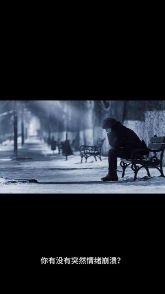 飘风不终朝,骤雨不终日 情绪低谷时,道德经告诉你“接纳情绪、顺势自愈”