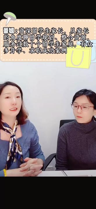 #亲子关系 #家长必读 #留学生活 #留学申请#帝国理工学院
帝国理工留学生的住宿(一)