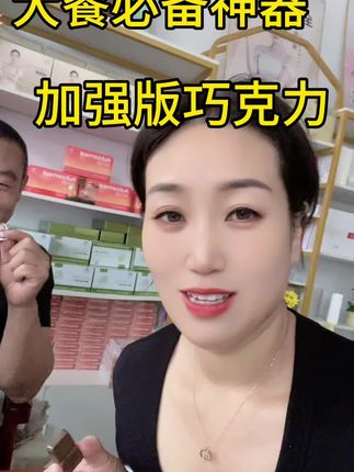 #强烈推荐 聚会,吃大餐,朋友聚会饭前一颗舒舒服服
