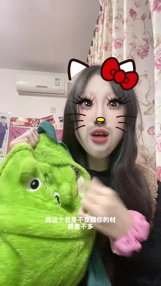 看到痛包199我的态度#在家自嗨模式#超大脸 #正经不过三秒