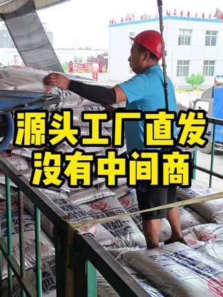 通威5A级混养鱼饲料,膨化浮水颗粒不污水质,源头工厂批发价 整包50斤批发包邮,四大家鱼通用#鱼饲料 #鱼塘养殖 #鱼粮 #鱼食 #通威鱼饲料